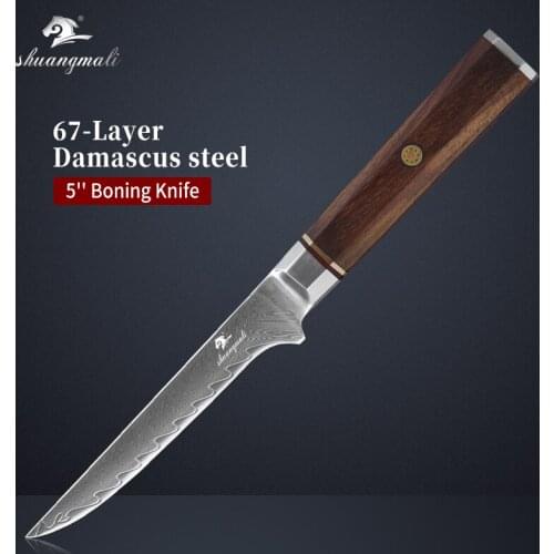 Shuangmali 5'' Chef Boning Knives 67Layer Damascus Steel Boning Knives Cooking Tools Slicing Cleaver Filleting Knife