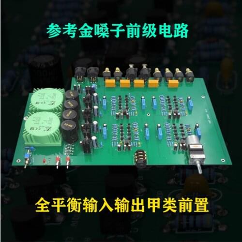 Refer to the Golden Throat C3850 preamp circuit kit, fully balanced input and output architecture, Class A preamp