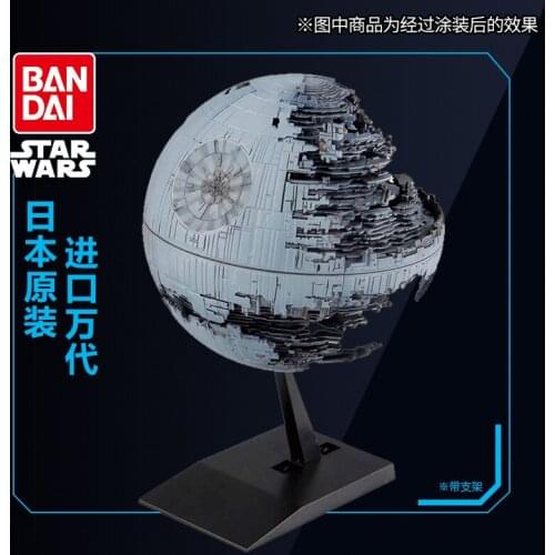 Bandai Star Wars 1/2700000 Assembly Models Death-Star II The Rise of Skywalker Anime Figures Favorites Collect Ornaments