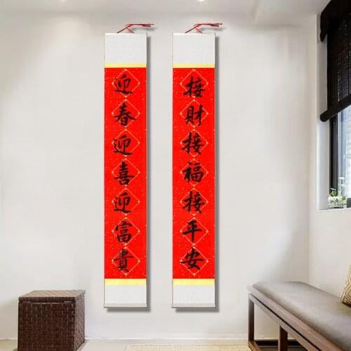 Chinese Spring Festival Couplets Red Batik Rice Paper Chinese New Year Xuan Paper Scroll Calligraphy Half-Ripe Xuan Paper