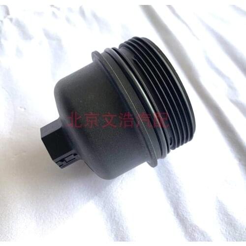 For Jeep Renegade compass engine Filter Cover Oil cap Original Genuine 73500070