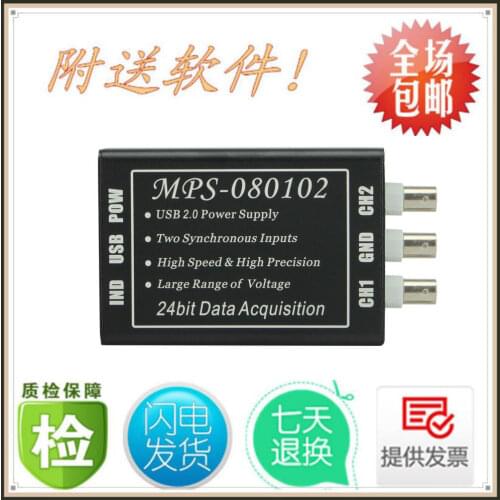 MPS-080102 Dual Channel 24-bit Positive and Negative 10V High-precision 46K High-speed Synchronous USB Capture Card LabVIEW