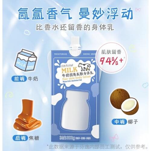 300g Collagen Milk Bleaching Face Body Cream Skin Whitening Moisturizing Brightening Body Lotion Skin Lightening Cream Skin Care