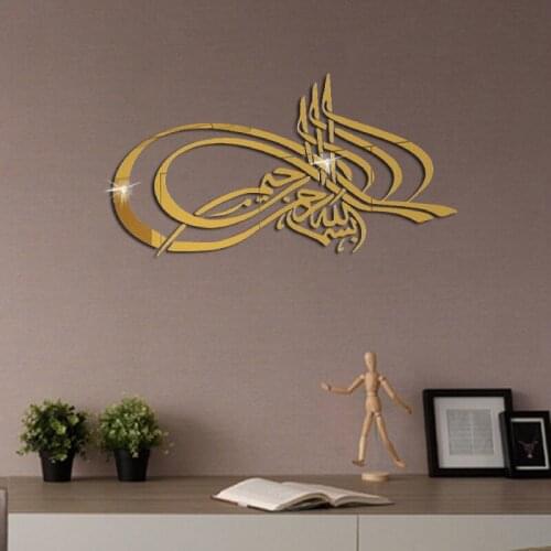 Arabic Muslim Wall Stickers Acrylic Mirror Islamic Living Room Bedroom DIY Allah Quran Wallpaper Home Decoration Wall Decor