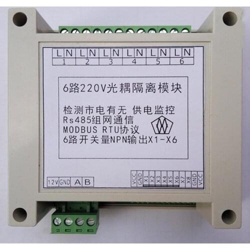 6-way 220V optocoupler isolation module AC power status acquisition module power failure detection