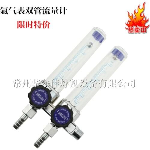 Argon double tube flowmeter AR double tube argon pressure reducer switch double table tube double flow argon gas cylinder decomp