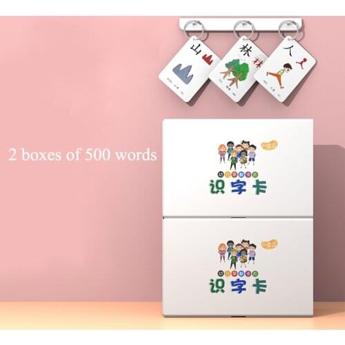 Baby Chinese Character Toys Card Books Learning Picture Early Education Learning Practice Book Beginners Children Teaching Card