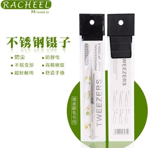 High Quality MT 11 eyelash Tweezers Stainless Steel Tweezers 100% Brand