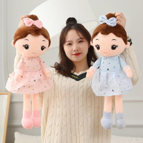 2pcs/lot Stuffed Good Quality Dolls Beautiful Girl with Lace Skirt Plush Toys Soft Pillow For Kids Birthday &Valentine Gifts