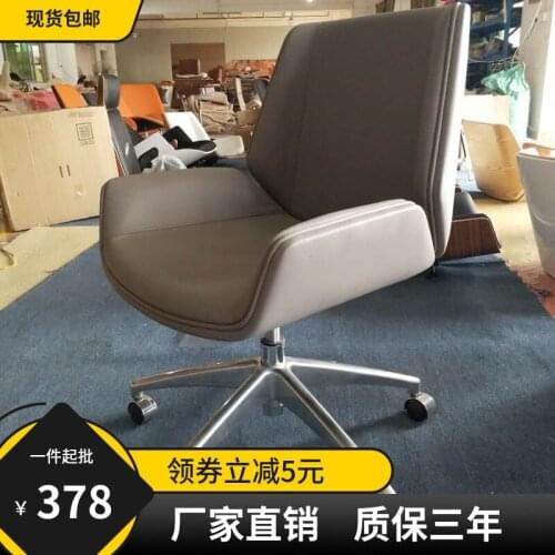 Ode to Joy Office Conference Chair Simple Pure Leather Casual Staff Seat Back Computer Chair Nordic Negotiation Mid Back Chair