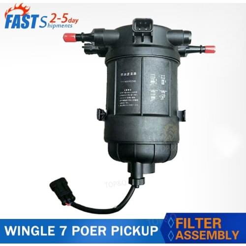 For Great Wall Wingle 7 Poer pickup 2.0T GW4D20M engine Diesel filter assembly is suitable Original specifications