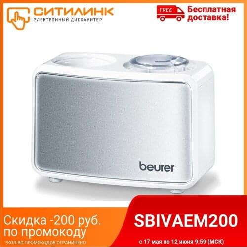 Air humidifier Beurer lb12, White