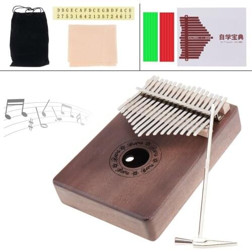 17 Key Kalimba Single Board Mahogany Retro Thumb Piano Mbira Mini Keyboard Instrument with Complete Accessories