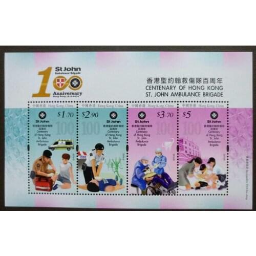 Hong Kong St. John Ambulance centenary stamp sheetlet 2016， China Post Stamps Postage Collection