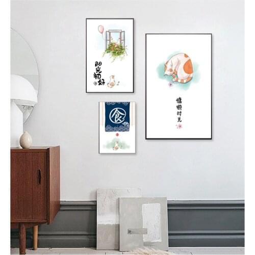 Cartoon Poster Style Cute Cat Chinese Meat Food Modern Decoration Picture Canvas Wall Art Poster Restaurant Decoration