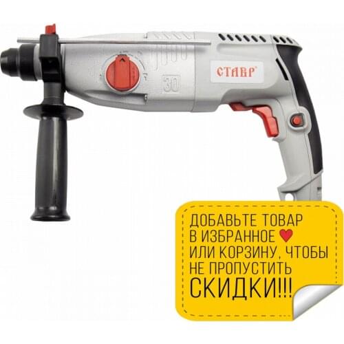 Stavr Electric Drills