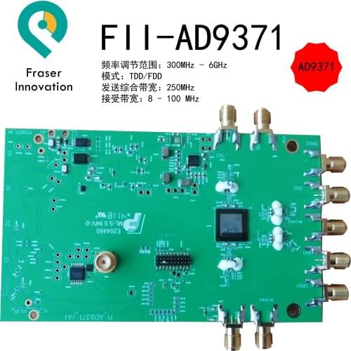 For Radio Frequency Module USRP Software Radio FII-AD9371 Core Board AD9371 Development Board 5G