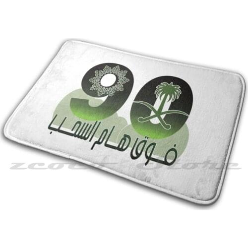 90Th National Day Mat Doorway Non-Slip Soft Water Uptake Carpet Arabia Patriot National Day Safeer