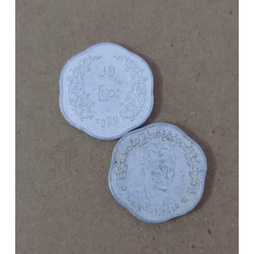 Myanmar 25 Payas 22mm Asia Coins Old Original Infrequent Coin Commemorative Edition 100% Real Random Year