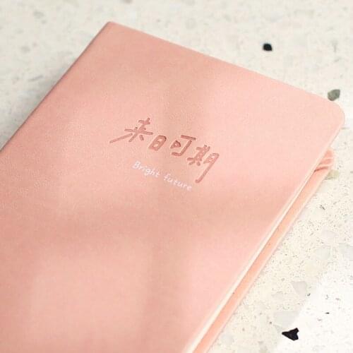 365-day Notepad 2021 Is A Good Day. The Year-round Diary Handbook Schedule Plan Net Celebrity Handbook