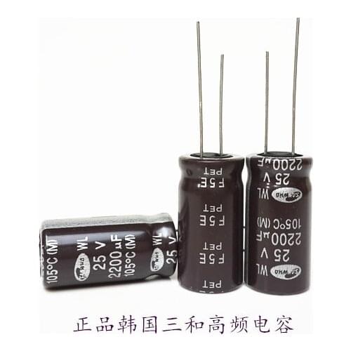 100% 10PCS New 25V2200UF 12.5X25MM Electrolytic capacitor