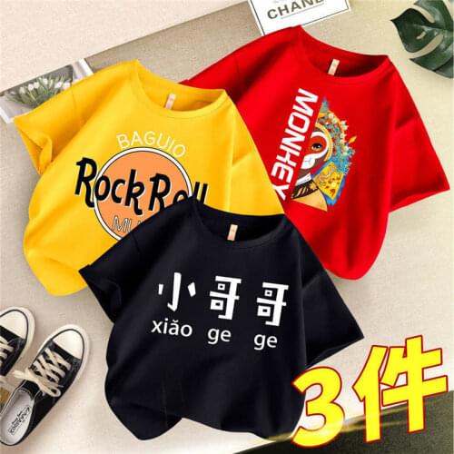 3pcs 140 150cm 9 10 11 12 13 Years Old Child Big Little Boy T-Shirt Outfits Twins Kids Girl Family Tops Tees Kid Cartoon Shirt