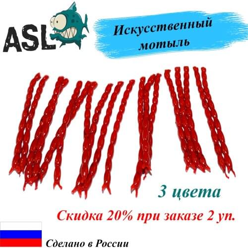 ASL Fishing Goods