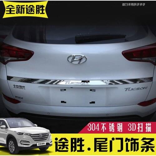 FOR Hyundai Tucson 2015 2016 2017 2018 high quality ABS trunk anti-collision scratch strip Car-Styling