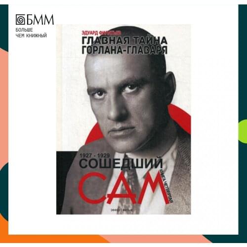 ЭФФЕКТ ФИЛЬМ Fiction