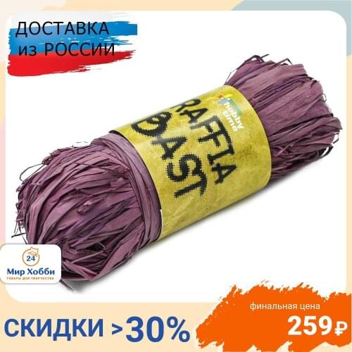 GLOREX Supports For Plants