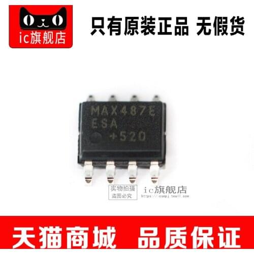 MAX487EESA MAX487E MAX487 SOP8
