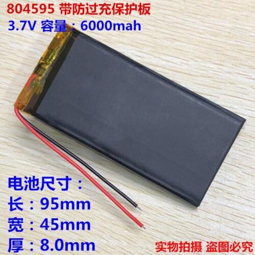3.7V polymer lithium battery 6000mAh 804595 suitable for mobile power supply charge DYI core