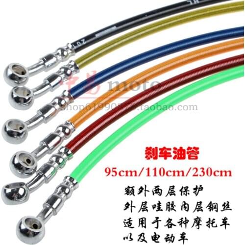 Universal Motorcycle Brake Hose for Honda Yamaha Kawasaki Suzuki for Electric Scooter