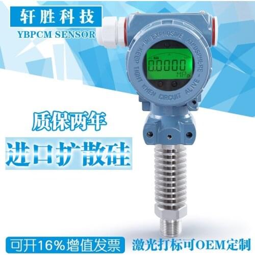PCM400H high temperature digital display pressure transmitter high precision liquid crystal display intelligent digital display