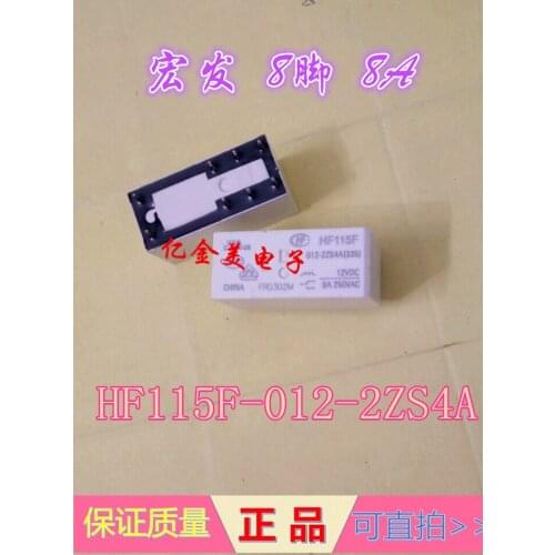 Relay HF115F-012-2ZS4A JQX-115F 012-2ZS4 8-leg 8A