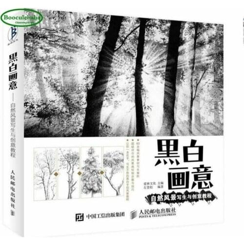 Natural landscape painting and creative tutorial book white black sketch drawing