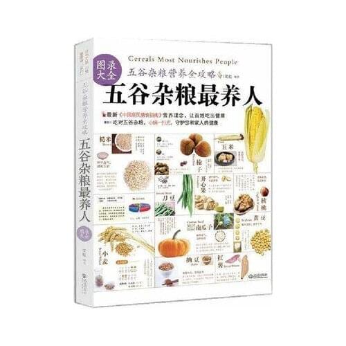 Whole grains nutrition books four seasons diet health breakfast recipe recipes health porridge soup nutrition and diet health