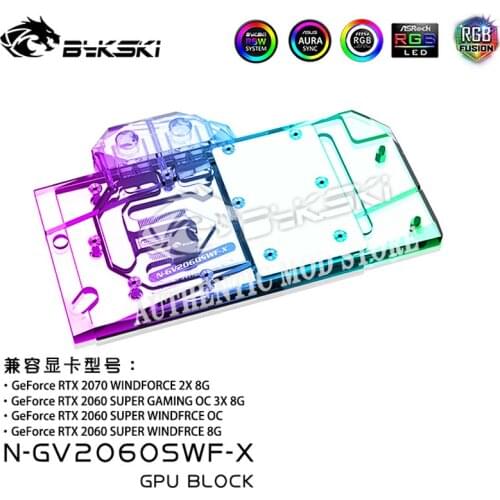 Bykski N-GV2060SWF-X Full Cove GPU Water Block For GIGABYTE RTX 2070/2060 GAMING Super Windforce OC 8G Graphics Card Cooler