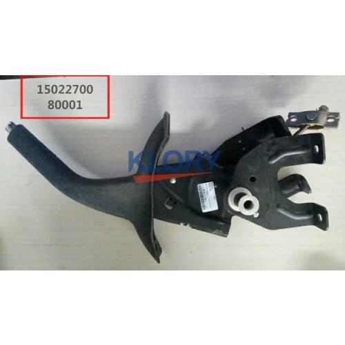 Parking brake lever assembly For CHANGAN CHANA Eado XT OEM:C201072-0102