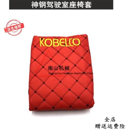 Free shipping KOBELCO SK120 130 200 210 250 260 330 350 cab seat cover cloth excavator accessories