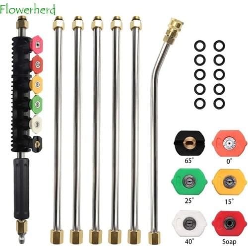 High Pressure Car Wash Water Gun Head Extension Rod Cleaning Extension Seven-piece Five-color Nozzle Fit for Garden Water Guns