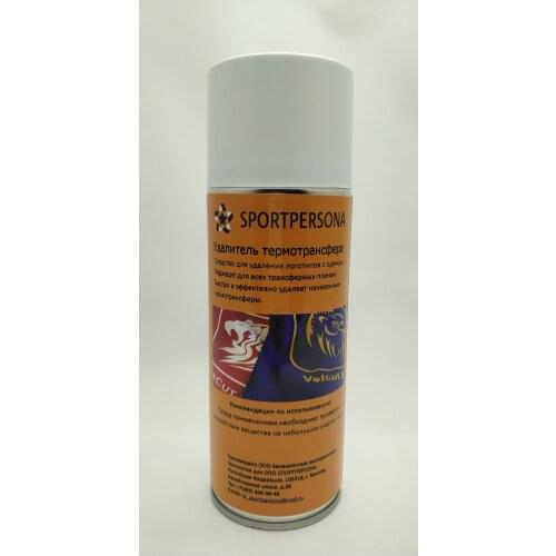 SPORTPERSONA Home And Garden Products
