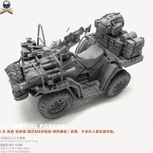 1/35 Resin Kits US Navy SEAL Terrain Car (Deluxe Set) Resin Model Self-assembled DXC-02