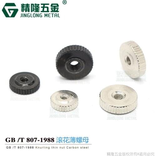 30PCS M1.6 M2 M2.5 M3 M4 M5 M6 Knurled Thumb Nuts GB/T807-1988 Thin Type Hand Grip Knobs Nut Black Zinc/Ni-Plated