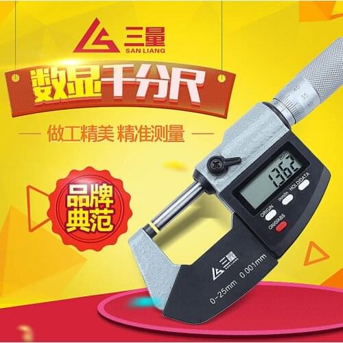 Digital Outside Micrometer Electronic Micrometer Gauge 0.001 MM Digital Tools Caliper 0-25/25-50/50-75/100- 100/125-125/150MM