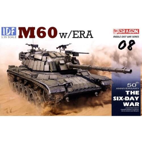 DRAGON 3581 1/35 IDF M60 w/ERA Main Battle Tank - Scale model Kit