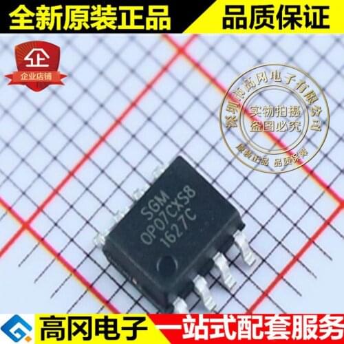 5pieces SGMOP07CXS8G/TR OP07CXS8 SOP8 SGMICRO