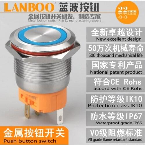 22mm metal button switch belt / self compound button waterproof IP67 ring light emitting stainless steel Self reset