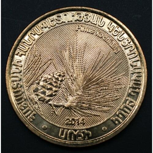 Armenian 200 Drams Plant Species 2014 Edition Coins Asia New Original Coin Unc Collectible Edition Real Rare Commemorative