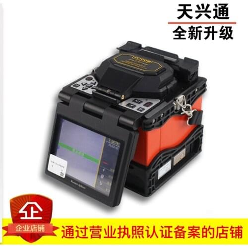 Movement Tianxingtong 207 208 Trunk FTTH Monitoring Fiber Optic Cable Cover Wire Fusion Splicer Fiber Fusion Machine